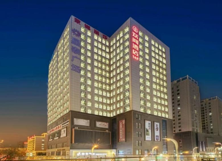 甘肅平?jīng)鍪袣g閱酒店家具定制案例