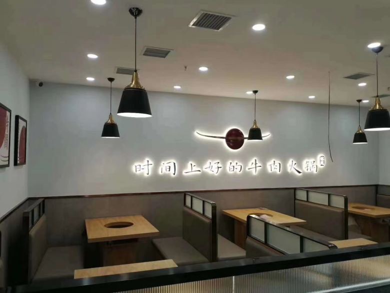 20200724/5f1a4cc7a87cc.jpg 西安火鍋?zhàn)酪闻l(fā).jpg