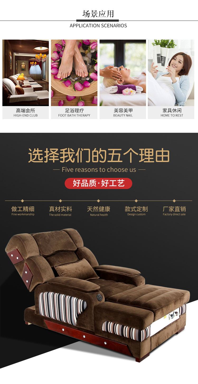 20201014/5f8646fac8eda.jpg 西安足浴沙發(fā)定做.jpg