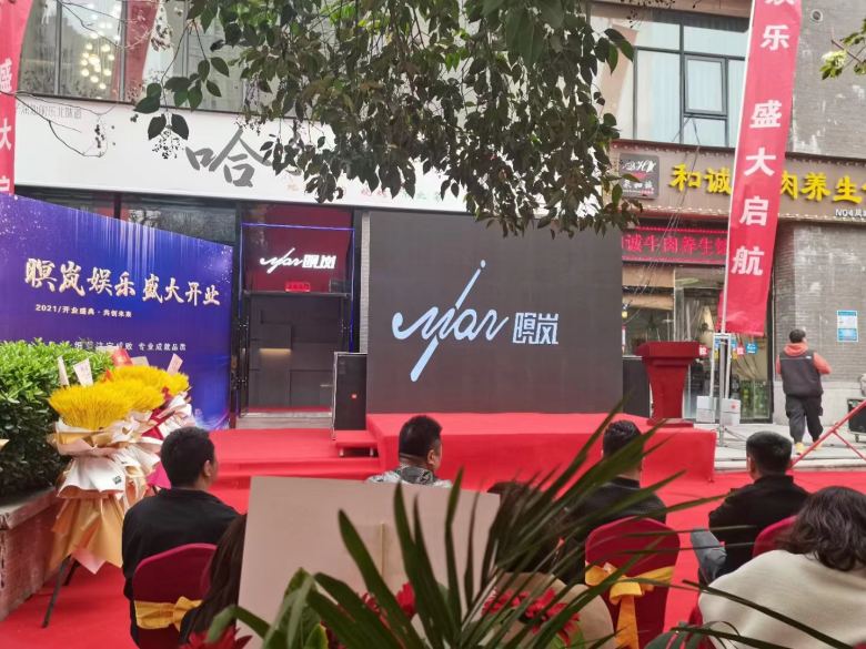 20210323/605934567809d.jpg 西安暝嵐生活館開業(yè)慶典.jpg