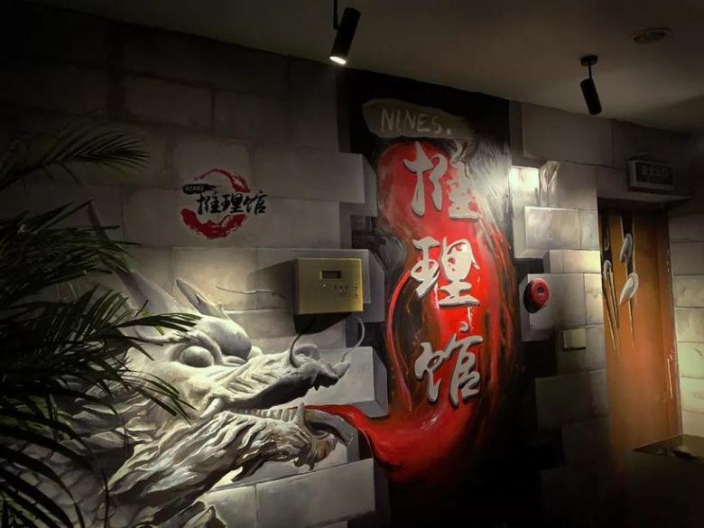 20210327/605e7876cb8d9.jpg 推理館桌椅效果圖.jpg