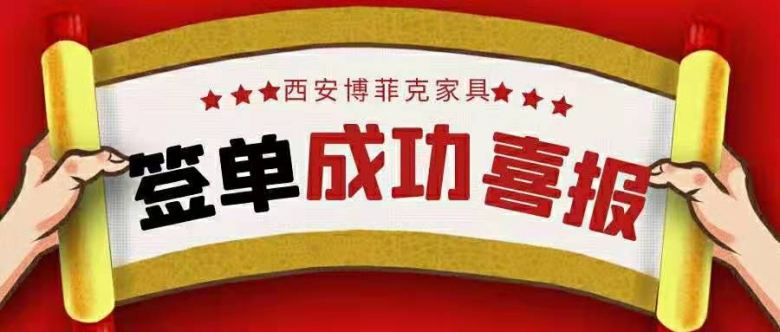 20210404/6069c0355d386.jpg 南洋時代公寓酒店負責人與博菲克經(jīng)理合影.jpg