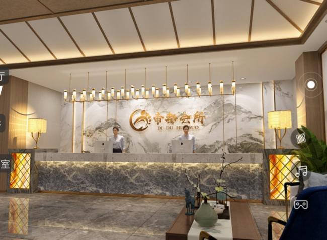 20210812/61149df2ba9b4.jpg 帝都洗浴會所效果圖.jpg