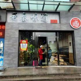  西安老秦味道BiangBiang面館實(shí)木餐桌椅交付使用