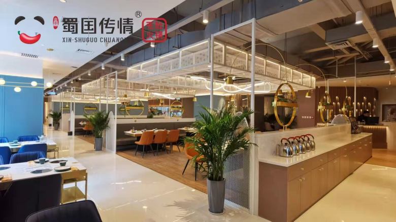 20230110/63bd78cf8870c.jpg 府谷蜀國傳情毛肚火鍋店家具進(jìn)場.jpg