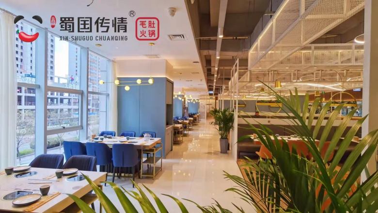 20230110/63bd78ebcef14.jpg 府谷蜀國傳情毛肚火鍋?zhàn)酪?jpg