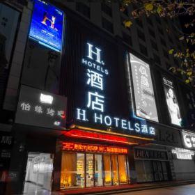 H酒店寶雞火車(chē)站經(jīng)二路萬(wàn)達(dá)店家具工程案例