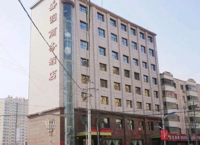 20240420/662364b477a31.jpg 宜川盛圓商務(wù)酒店.jpg